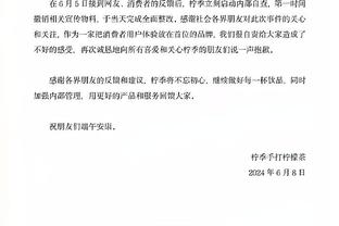 新利手机网址截图2